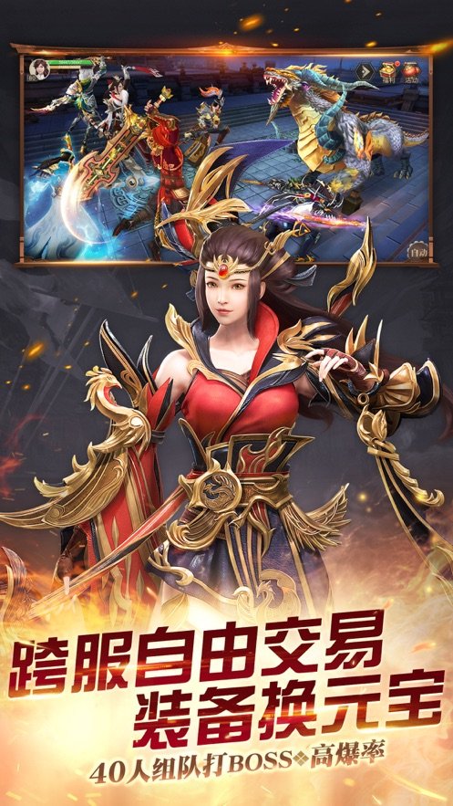 王权春秋手游-图3