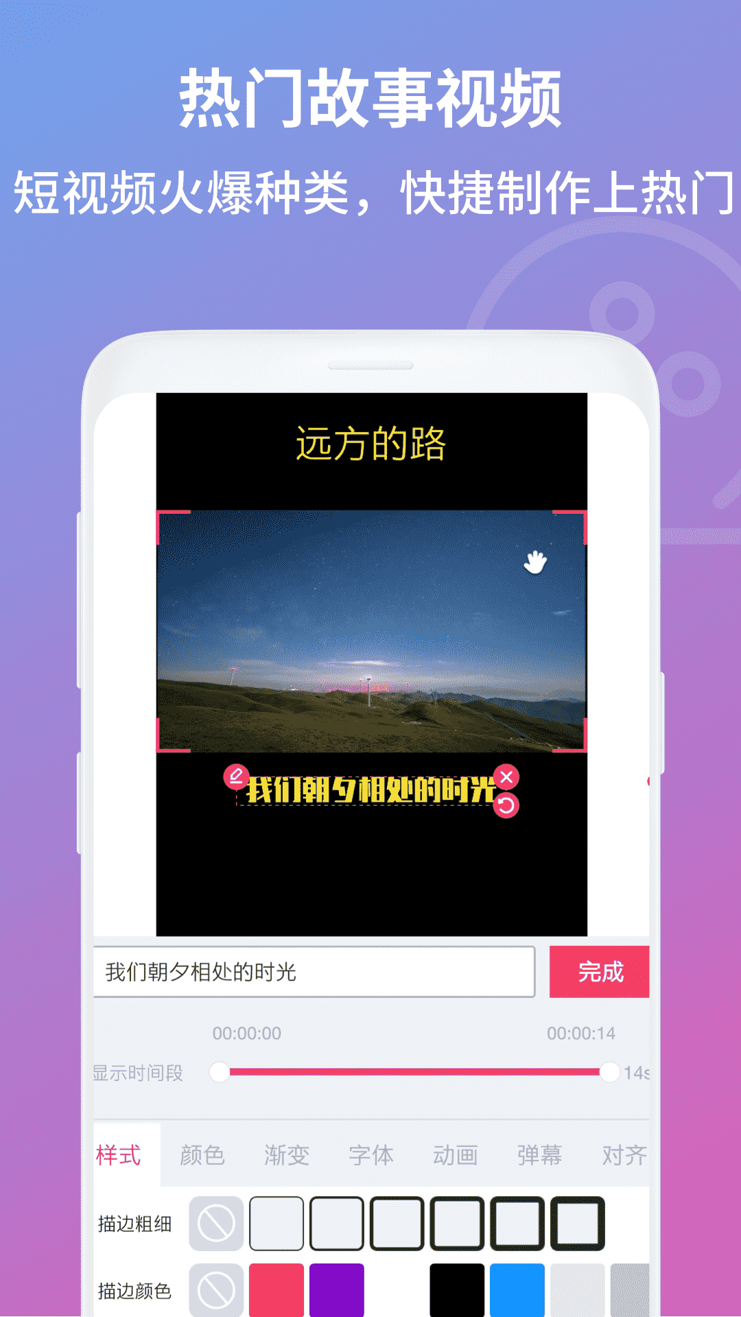 抖日视频制作 抖日视频制作