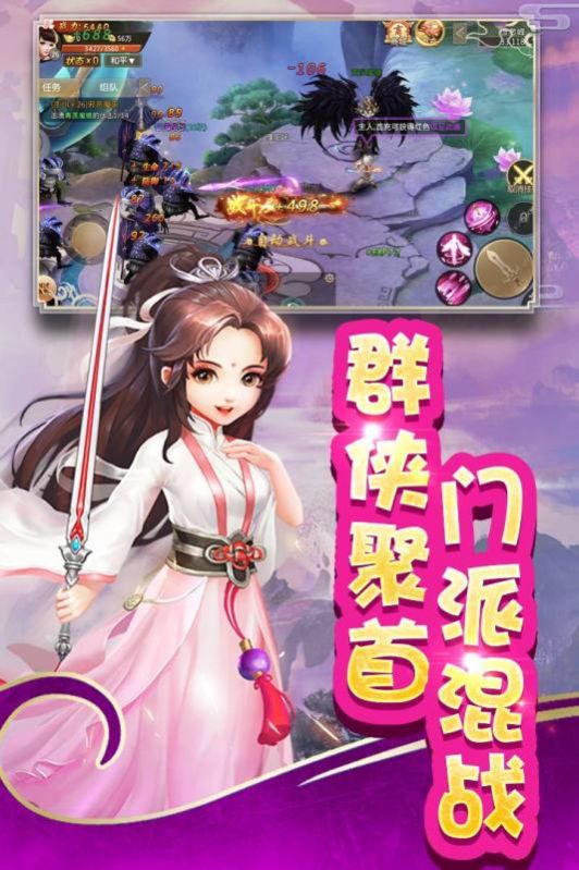 全民来推塔官网版-图2