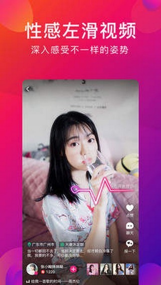 爱乐短视频 爱乐短视频