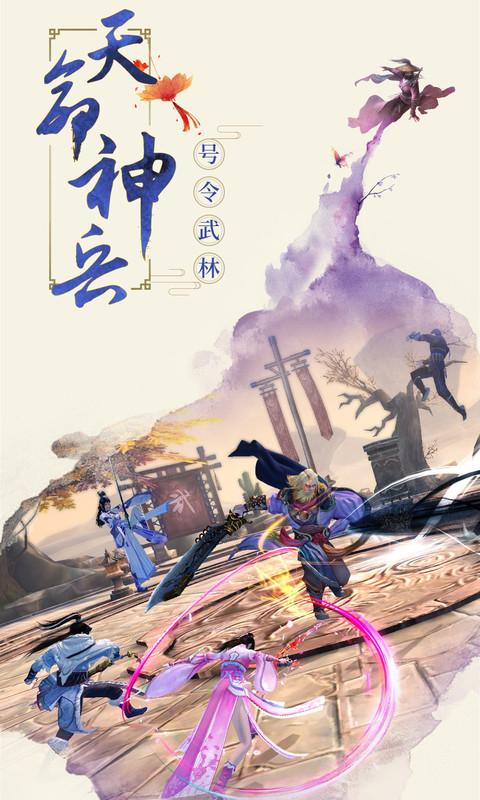 九阴江湖游戏 九阴江湖游戏