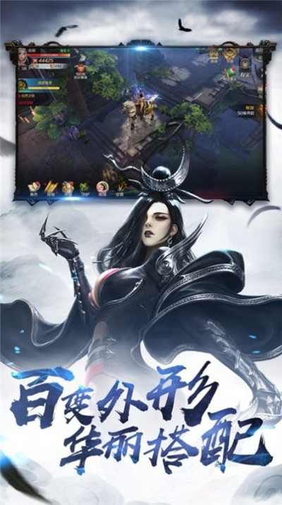 谭天传手机版 谭天传手机版