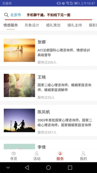 全媒时代 全媒时代