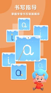 字母海盗船最新版 字母海盗船最新版