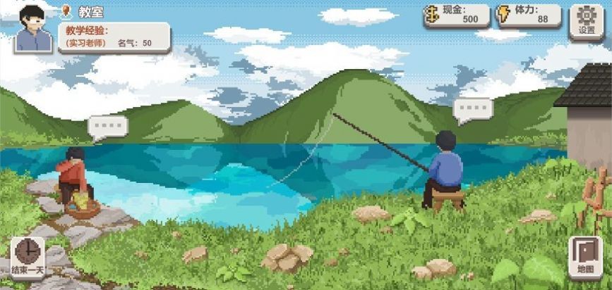 乡村里的教书人游戏 乡村里的教书人游戏