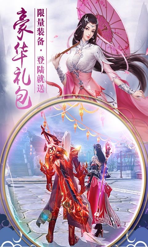 武斗乾坤手机版 武斗乾坤手机版