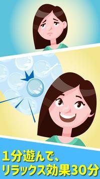 小型悬赏手机版-图1