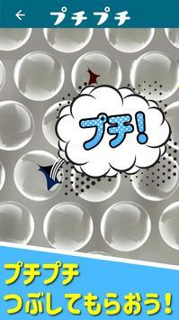 小型悬赏手机版-图3