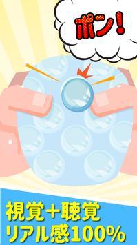 小型悬赏手机版