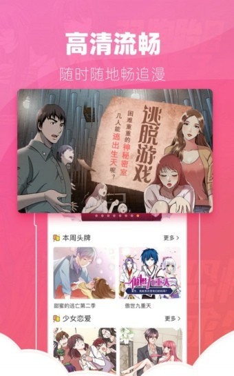 咕噜动漫 咕噜动漫