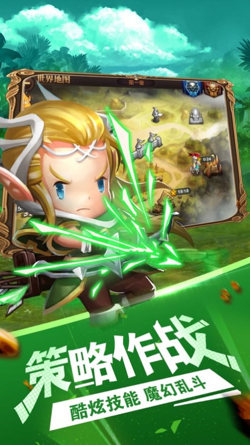 塔防乱斗手机版 塔防乱斗手机版