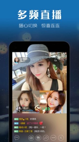 爱乐播直播-图3