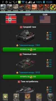 瓦塔克指挥官最新版 瓦塔克指挥官最新版