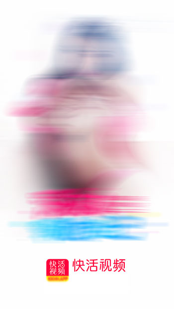 快活视频 快活视频