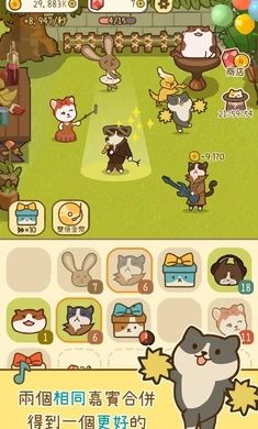 米可的派对安卓版 米可的派对安卓版