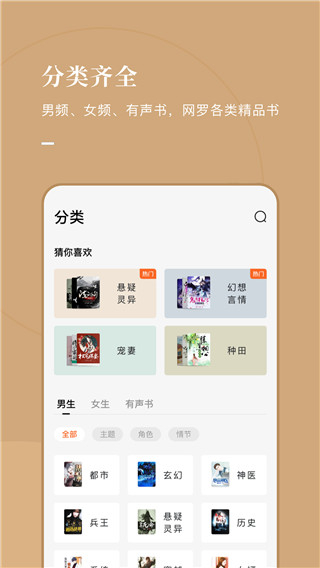乐可小说最新版-图2
