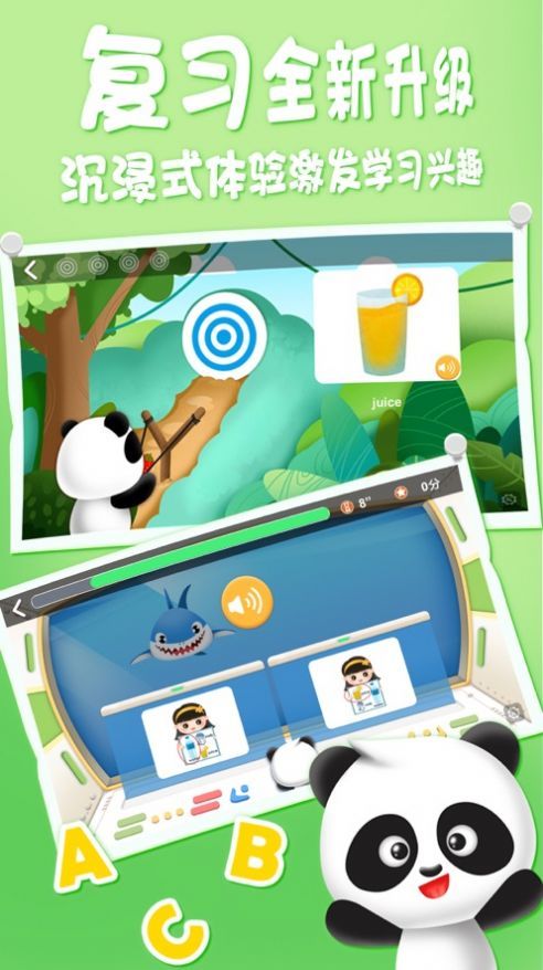 爱课精品小班-图1