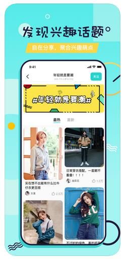 附近恋爱社-图2