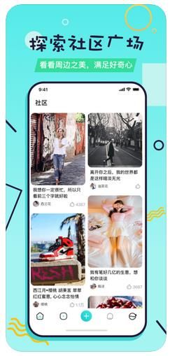 附近恋爱社 附近恋爱社