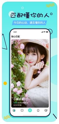 附近恋爱社 附近恋爱社