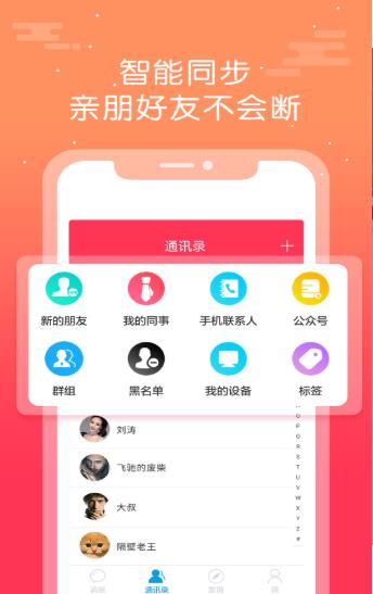 蜜岛聊天 蜜岛聊天