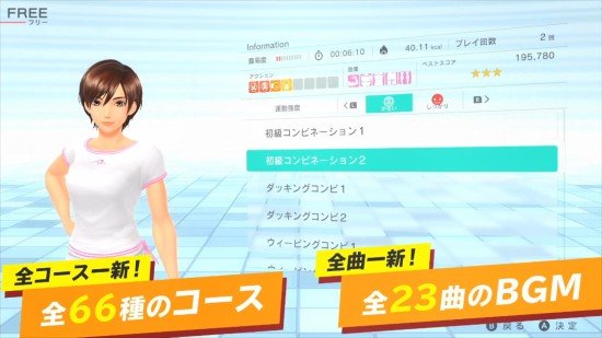 健身拳击2节奏与锻炼游戏 健身拳击2节奏与锻炼游戏