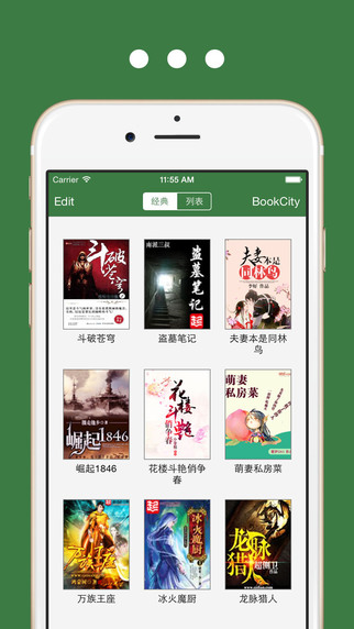 香色闺阁 香色闺阁