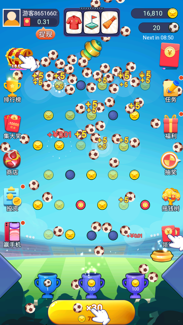 幸运足球-图3