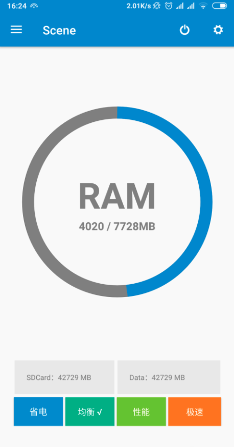 骁龙工具箱 骁龙工具箱