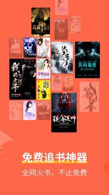 奇迹小说 奇迹小说