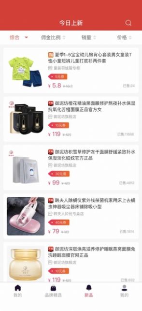 十客购物 十客购物