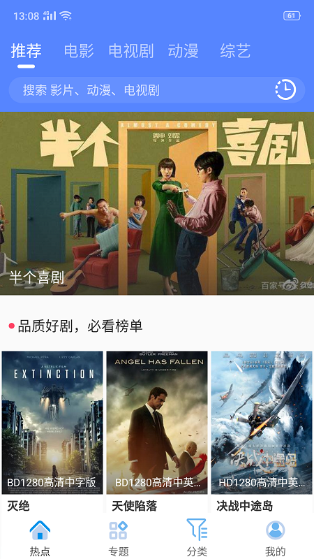 CC影视大全 CC影视大全