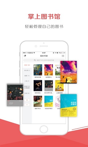 海绵读书 海绵读书