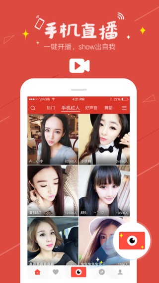 六间房直播-图1