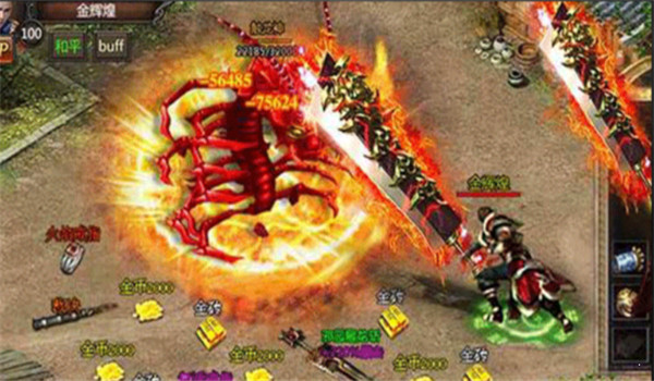 原始传奇官网手游-图2