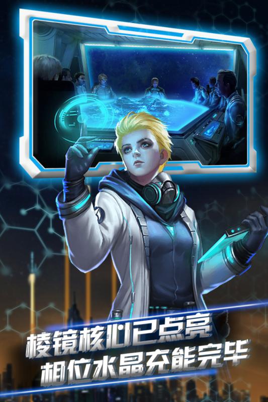 星际流浪手机版 星际流浪手机版