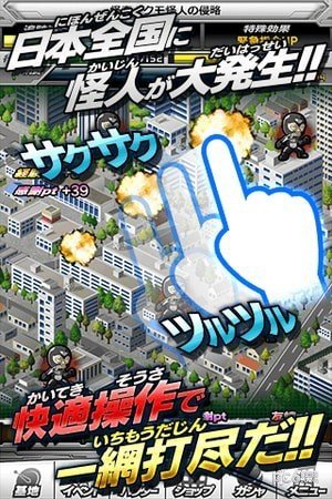 假面骑士狂暴子弹模拟器游戏 假面骑士狂暴子弹模拟器游戏