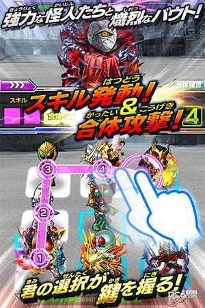 假面骑士狂暴子弹模拟器游戏 假面骑士狂暴子弹模拟器游戏