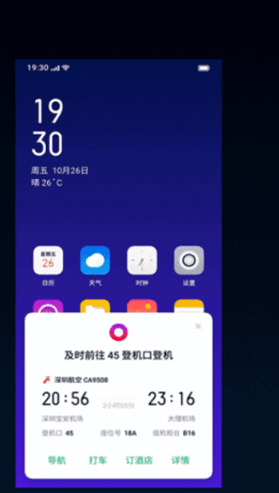 breeno语音最新版本 breeno语音最新版本