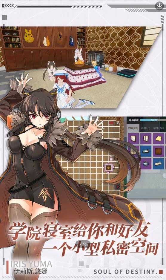 异界之痕手游 异界之痕手游