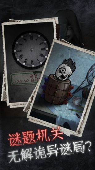 13号病院游戏-图2