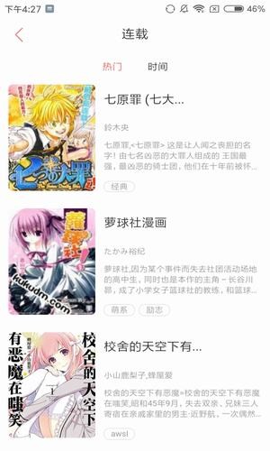 爆乐漫画 爆乐漫画