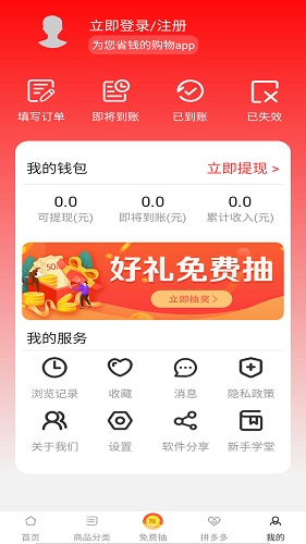 淘淘宝优惠券 淘淘宝优惠券