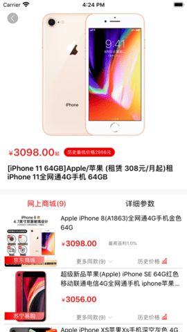 门门购物 门门购物