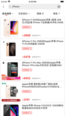 门门购物 门门购物