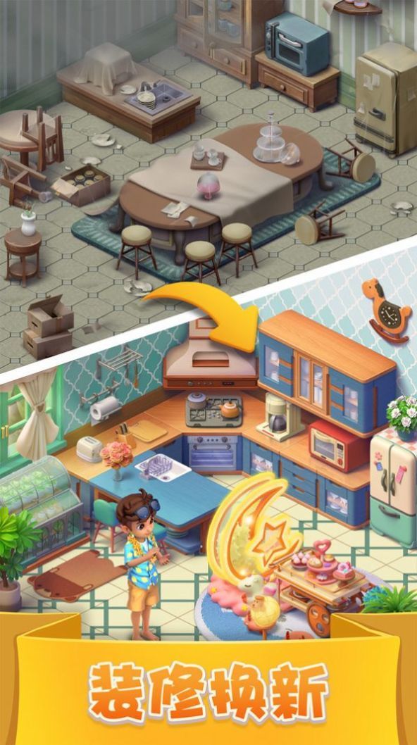 国庆消消乐游戏-图3