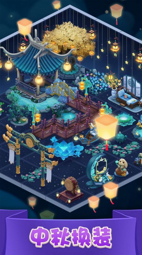 国庆消消乐游戏