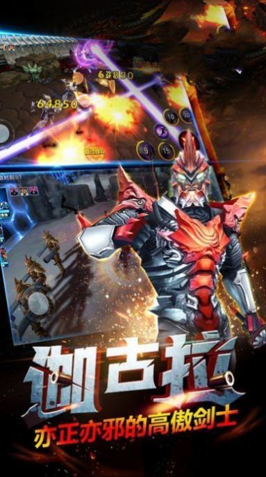 奥特曼融合模拟器-图1