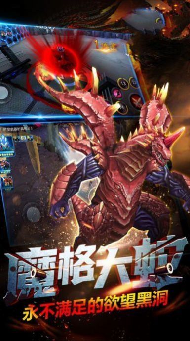 奥特曼融合模拟器-图3