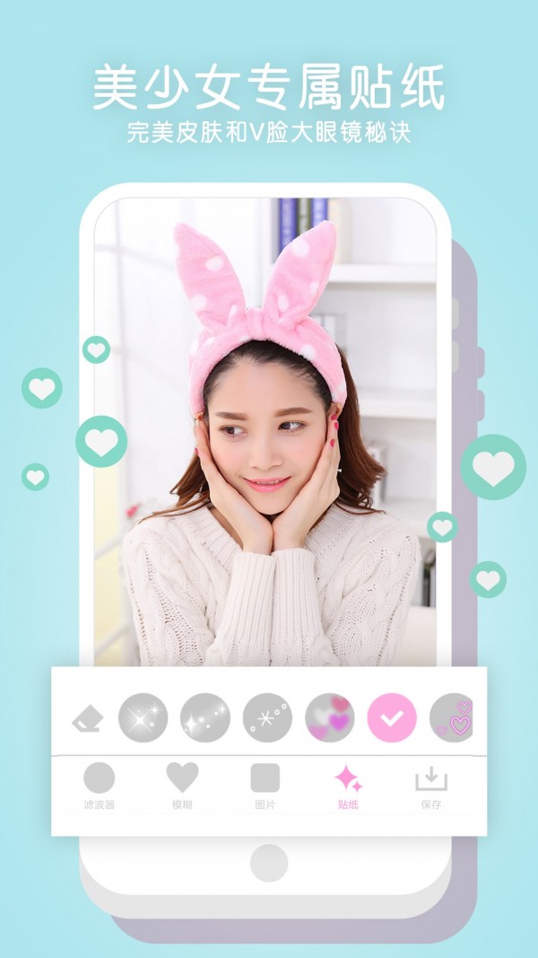 粉红滤镜相机-图3